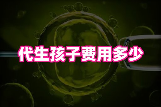幸孕 2